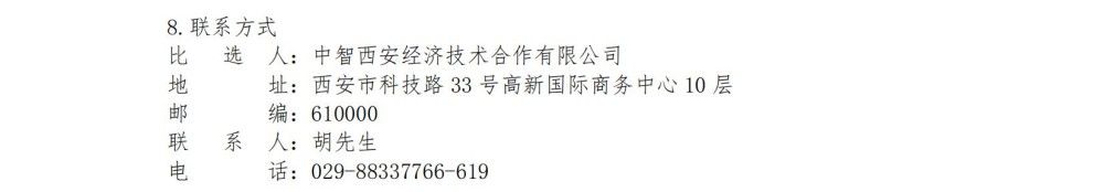比价_02
